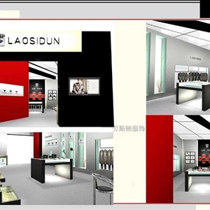 勞斯頓服飾-展位設計