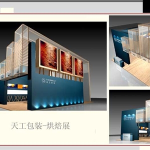 天工包裝-烘焙展