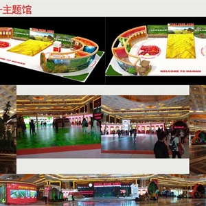 2019冬交會-主題館