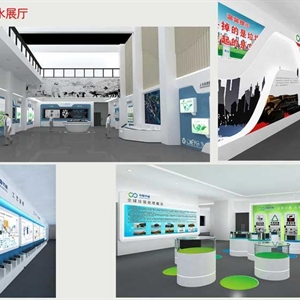 中節能天水展廳