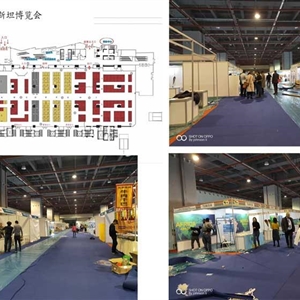 2019巴勒斯坦博覽會