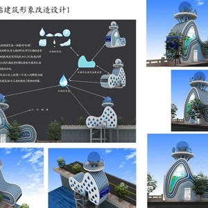 清遠水文站建筑形象改造設計1